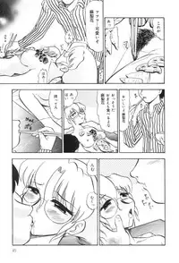 [Deep Purple '72] Wakazuma Malica - Malica is An Immoral Wife...