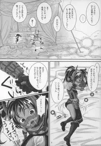 (C80) [Team Kihara (Mojarin)] Veri Loli!! (Monster Hunter)