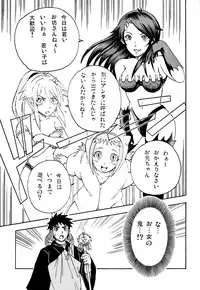 [Shuang Feng] 三鬼夜行