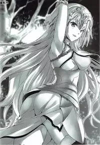 (C92) [Aigamodou (Ayakawa Riku)] Seijou no Nukumori (Fate/Grand Order)