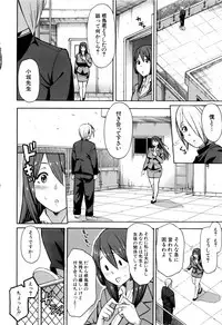 [Zonda] Hitozuma x Netorare