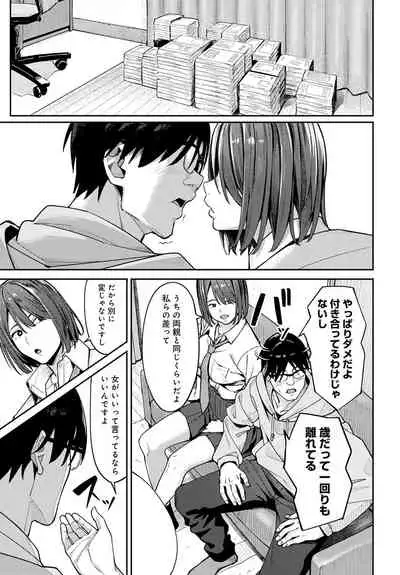 COMIC Anthurium 2022-06