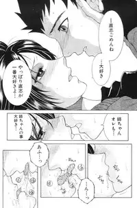 COMIC MILF 2013-02 Vol. 11