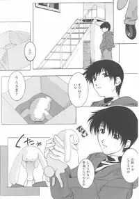 Bunny Girl Anthology Comics