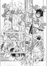 (C66) [Bible (Ogata Satomi)] Kyouakuteki Shidou Vol. 13 (Galaxy Angel)