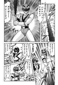 [Kamitou Masaki] Seirei Tokusou Fairy Saber EX