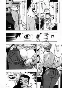 Comic Hime Dorobou 2001-08