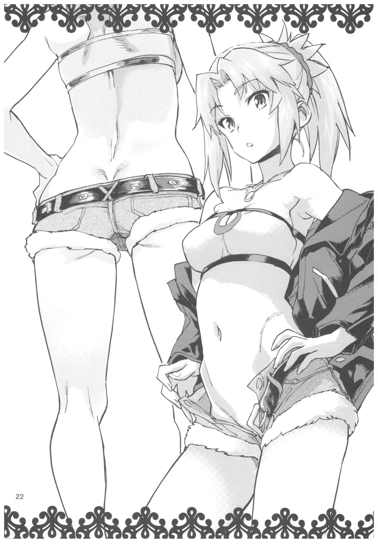 Okini no Musume to Katappashi kara Eroi Koto ga Shitai!