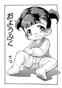 [Anthology] MOMOPAN 2 [KneeSo Mamire]