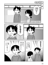 Dengeki Moeoh 2017-06 [Digital]