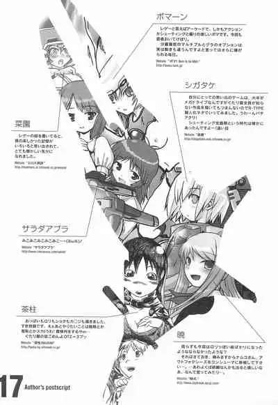 (CR37) [Gutari-ya (Various)] rgb 2 retrogame girls bookmark 2 (Various)