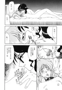 [Anthology] Little Pierce Vol01