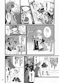 (Shota Scratch 15) [gymno (Kiriya)] Minarai Majutsushi no Ninmu! II