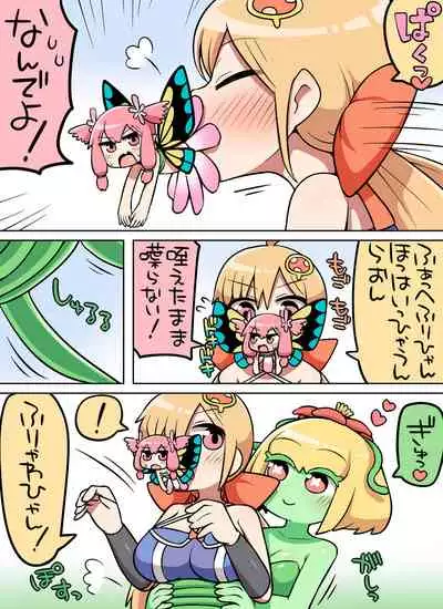 Kinoko tabetara nanka haeta!