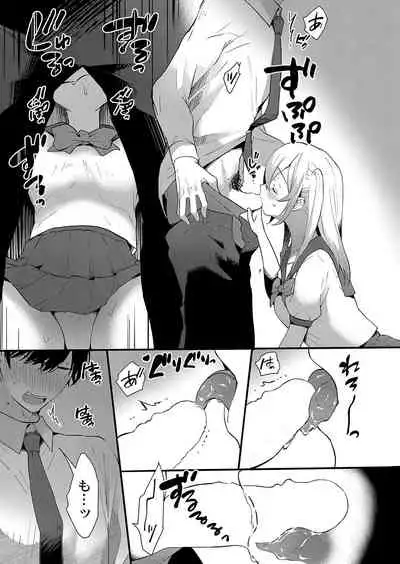 COMIC Reboot Vol. 35