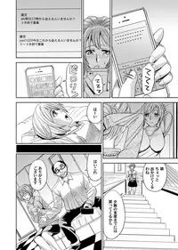 COMIC Magnum Vol. 83