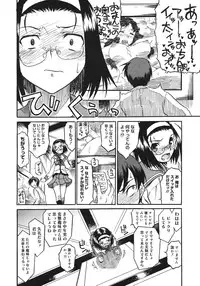 COMIC Megastore H 2006-10