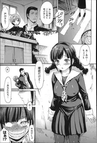 [E-Musu Aki] Nuresuji