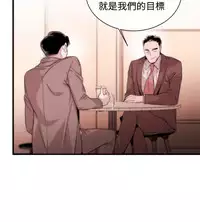 Female Disciple 女助教 Ch.1~6 [Chinese]