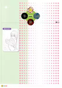 [Uchuu Teiou] Entrance sisters