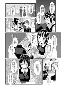 COMIC LO 2019-07