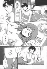 Manga Bangaichi 2006-06 Vol. 193