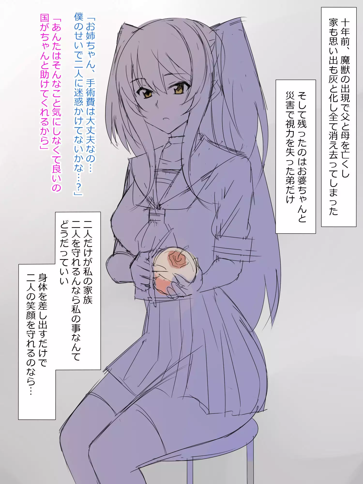 Arima-kun to 40-nin no Classmate