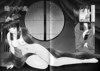 [Senno Knife] EDEN 1