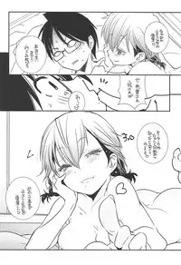 (COMIC1☆13) [Maruarai (Arai Kazuki)] Wakiyaku w (Bokutachi wa Benkyou ga Dekinai)
