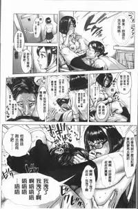 [Blman] Hobetsu Ichigo Hakusho [Chinese]