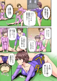 [Urase Shioji] Oppai Mondari Sounyuu Shitari~ Sukeru Karada to Fureru Yubisaki~ 1