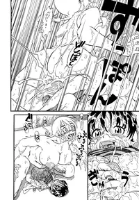 [Horihone Saizou] Hanbunko [Decensored]