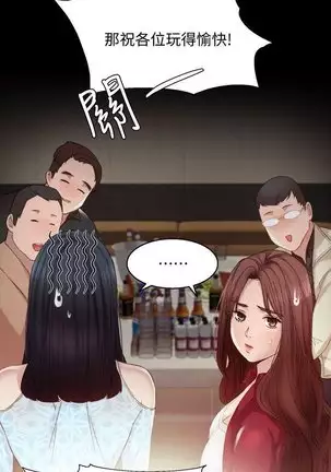 love lesson raw 01-02