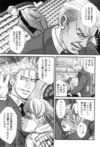 COMIC XO 2008-05 Vol. 24