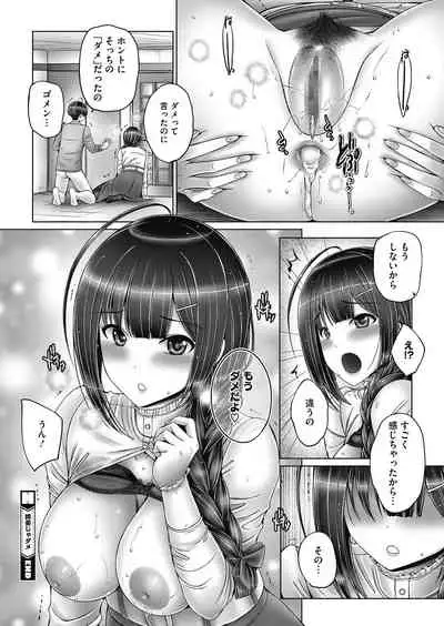 COMIC HOTMILK 2021-05