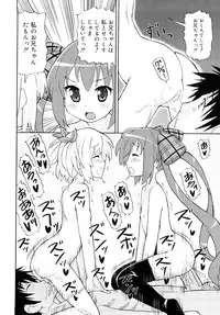 [Homing] Chou Manzoku Delivery - Super Satisfaction Delivery