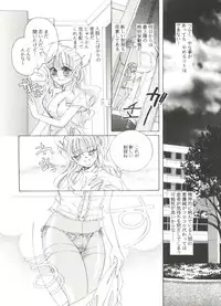 [Anthology] Doujin Anthology Bishoujo a La Carte 8 (Various)