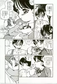 [Suzuki Shigeru] Momoiro Ecchi