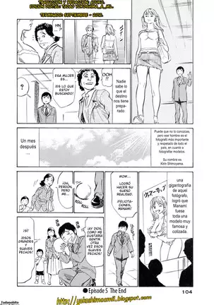 Hotel de Dakishimete Yawahada Mankitsuhen Ch. 1-8