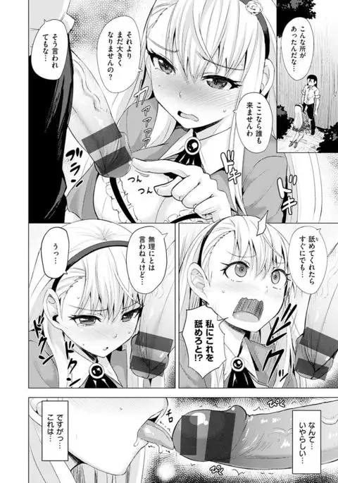 Amatoro Syrup - Sweet Melty Love-Syrup.