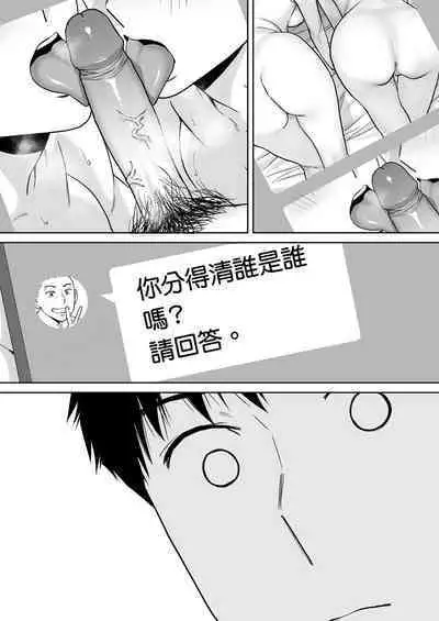 Karami Zakari vol. 2 | 只想交歡的年紀 2