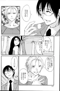 Action Pizazz Special 2014-09