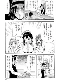 [John K Pe-ta] Monzetsu! Explosion+