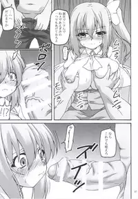 (C90) [Nejimaki Kougen (Kirisawa Tokito)] Daiyousei Hyouhon (Touhou Project)