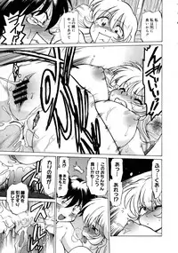 COMIC Megastore 2005-08