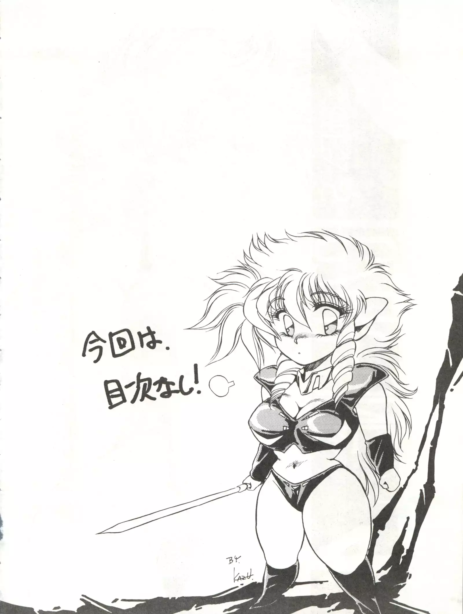 MEN’S ICZER-ONE Vol.4