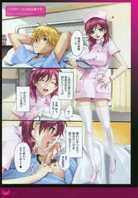 [Happoubi Jin] Happoubi Jin Gashuu Hoteri