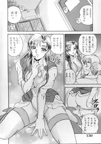 [Tsukushino Makoto] Harenchi Ojousama Injuu Shower - Shameless Daughter, Indecent Gravy Shower