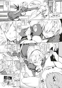 COMIC Kairakuten 2017-07 [Digital]