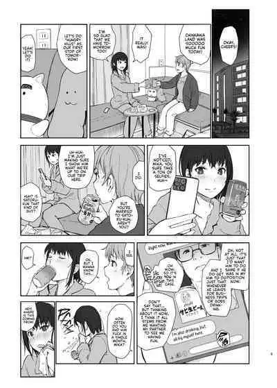 Hitodzuma futari NTR no tabi | A Pair of Housewives' NTR Trip